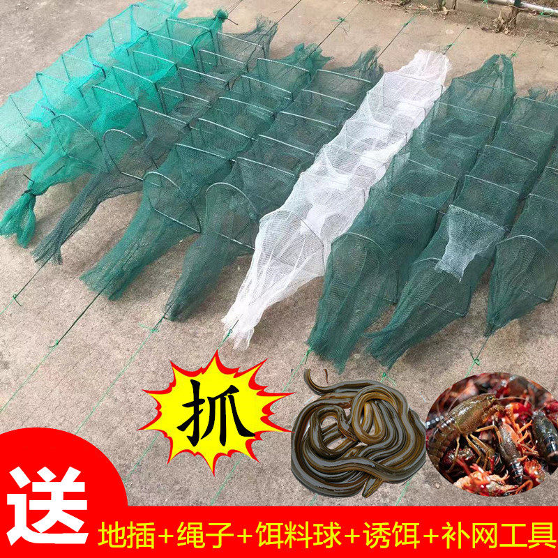 黄鳝笼泥鳅笼渔网鱼笼捕捉鱼神器河虾专用笼新款只进不出虾笼龙虾