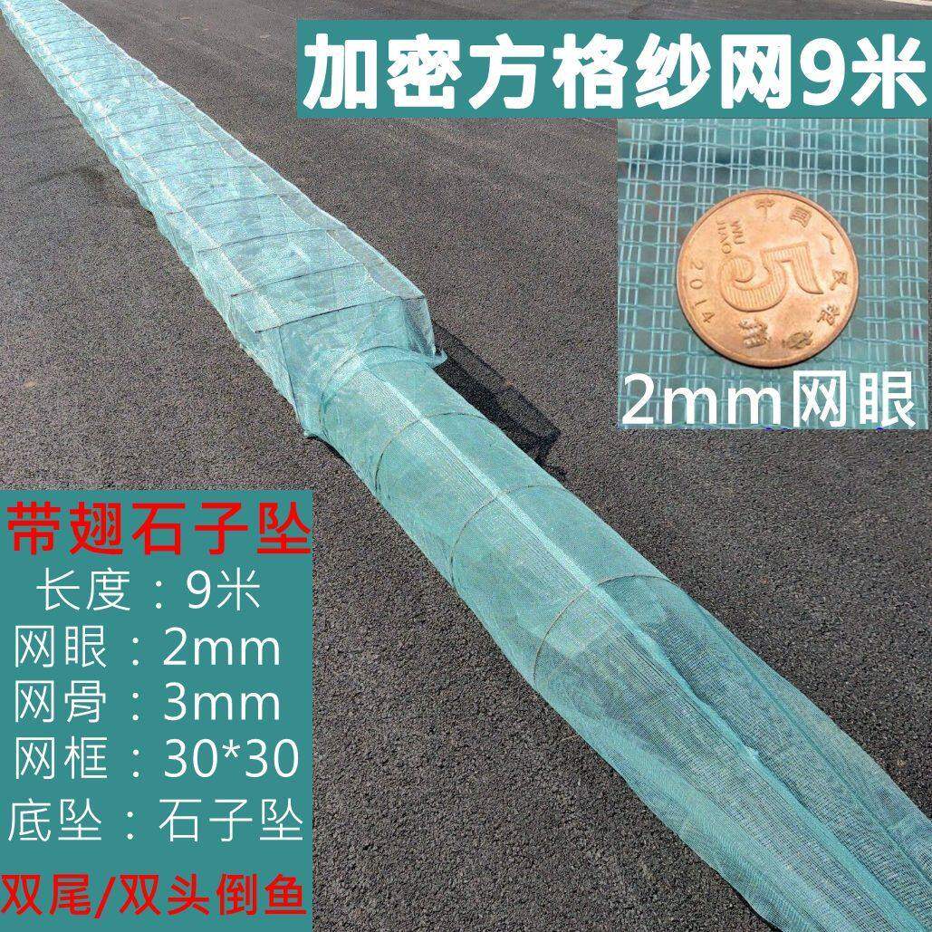 捕捉鱼神器鱼笼虾笼捕鱼网带翅有结T型中间倒鱼黄鳝龙虾河虾地网