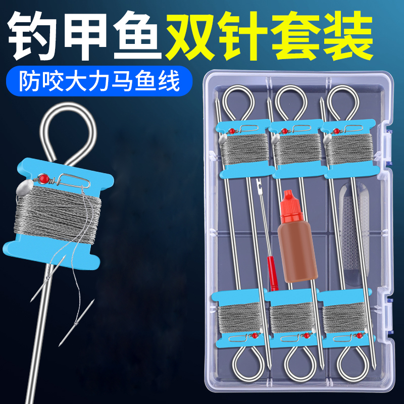 苏柏岚钓甲鱼钩全套专用神器一整