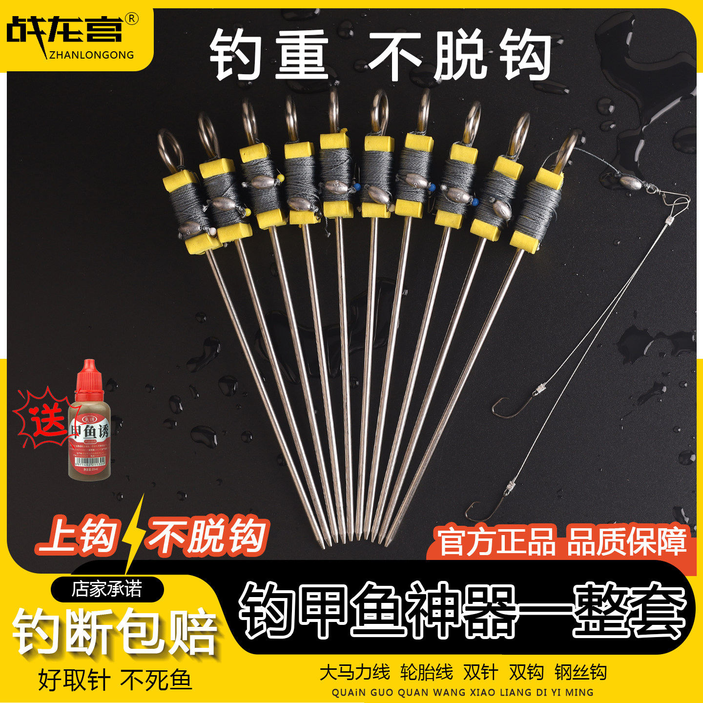 甲鱼钩全套一整套专用神器捕捉器新款鳖钩鱼钩王八钩地插鹰嘴野钓