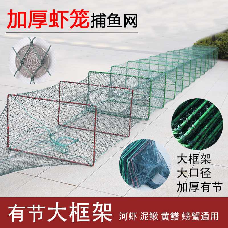 全有结甲鱼笼大进口大框架黑鱼螃蟹龙虾网捕虾笼渔网捕鱼笼养殖笼