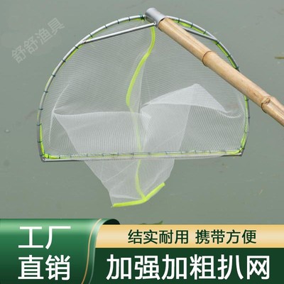 岸边操作插棍半圆型捕螺蛳田螺网