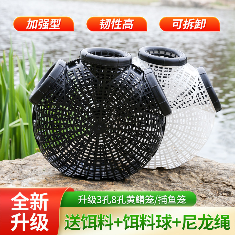 新款塑料黄鳝笼倒须口捕鱼笼鳝鱼泥鳅笼虾笼抓鱼笼捉鱼神器渔网笼