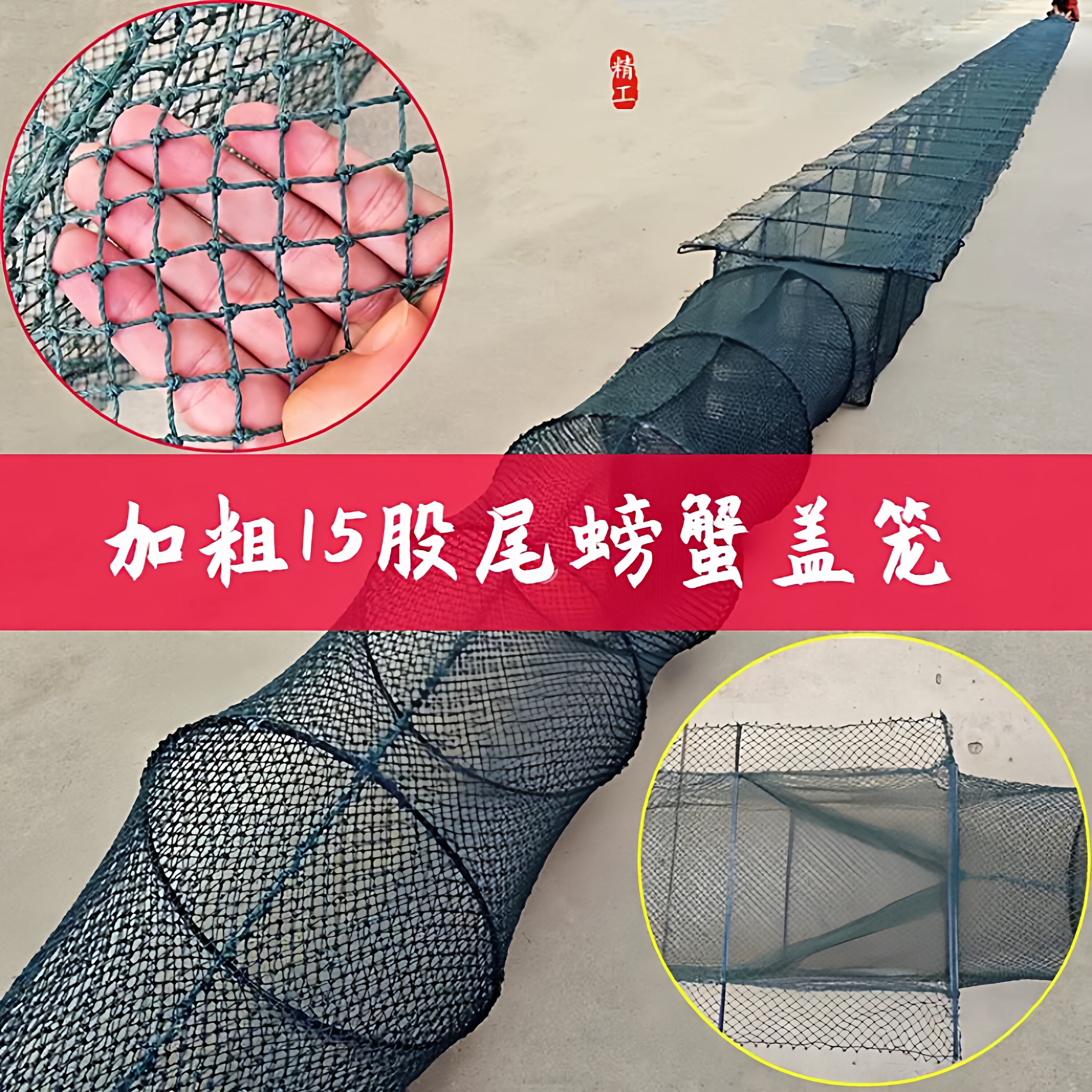 鱼网鱼笼捕捉鱼神器虾笼鱼网黄鳝螃蟹网笼中间倒鱼有结河虾龙虾笼