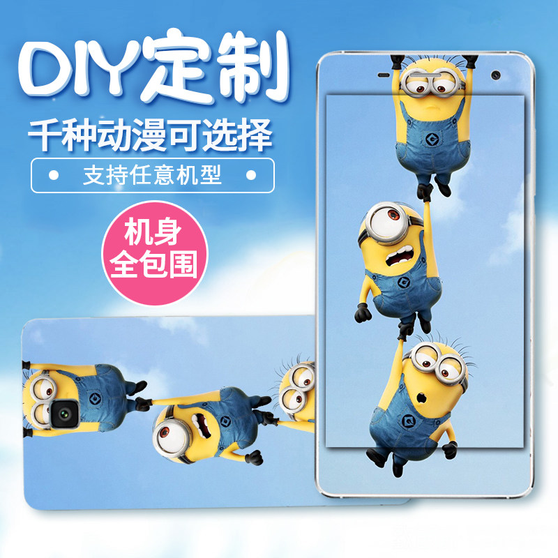 Sticker pour téléphone portable - Ref 1362573 Image 1