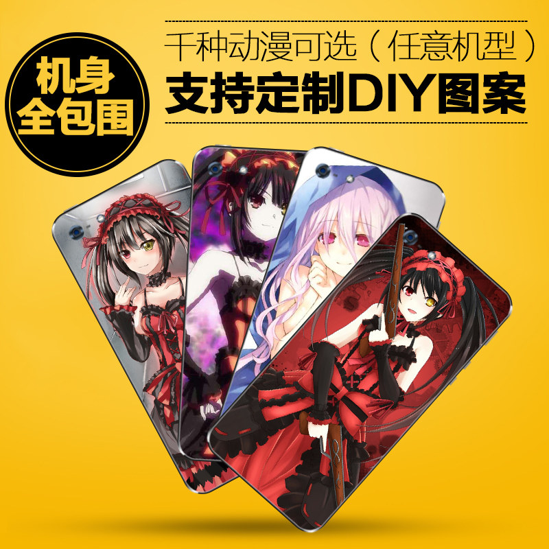 Sticker pour téléphone mobile - Ref 1363246 Image 1