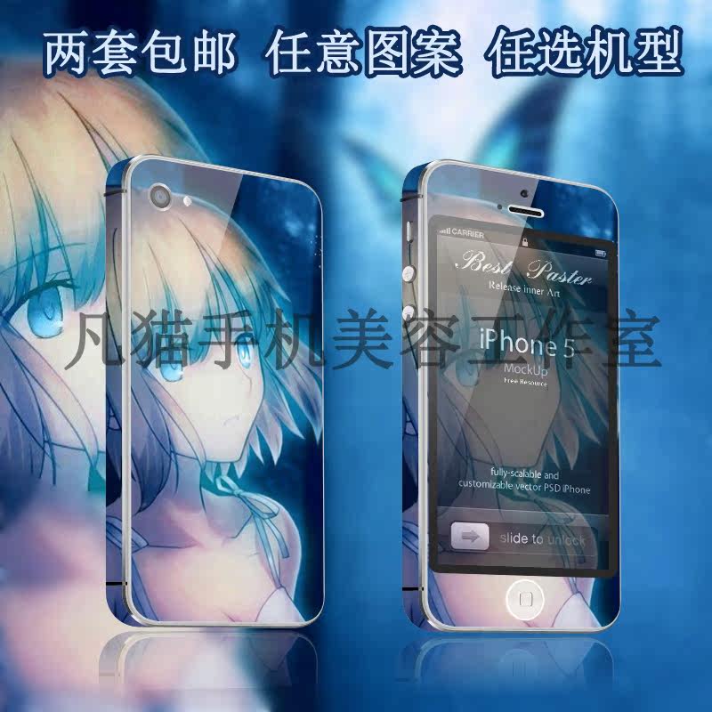 Sticker pour téléphone mobile - Ref 1369873 Image 4