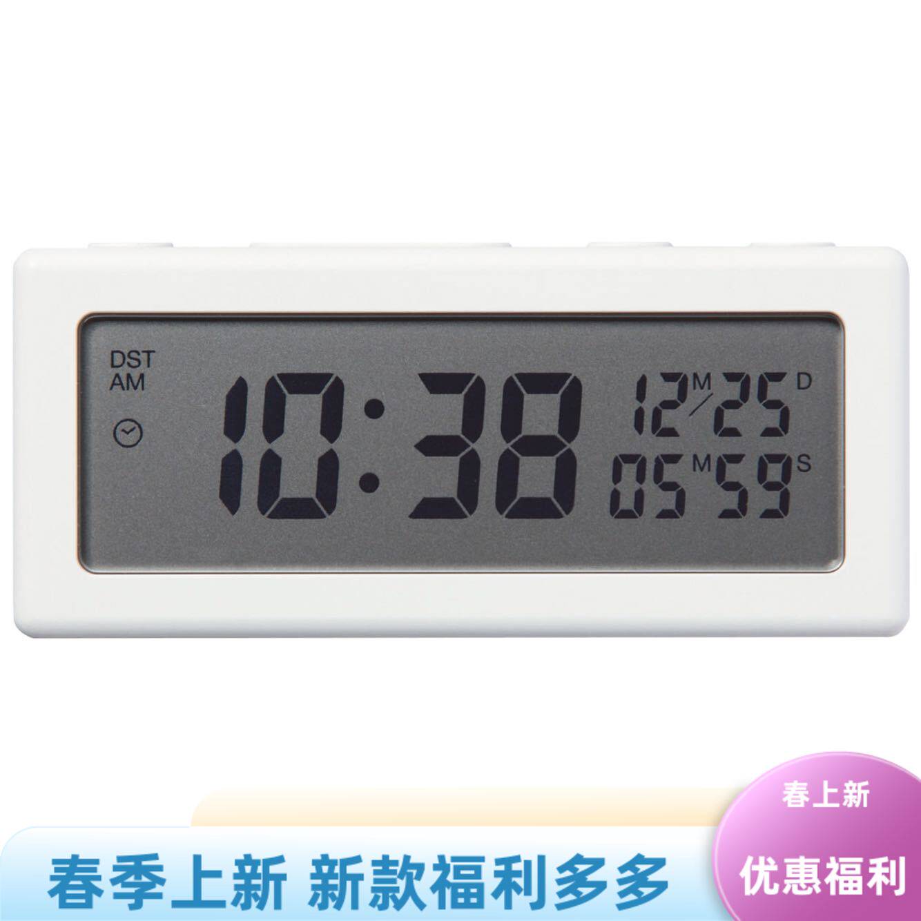 日本无印良品MUJI电子学习计时器迷你时钟厨房提醒冰箱贴多功能