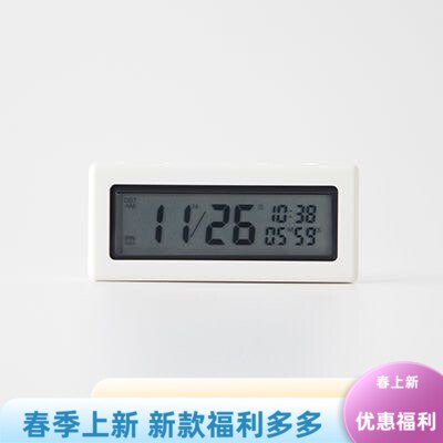 日本无印良品MUJI学习计时器冰箱贴时钟迷你厨房提醒器床头电子表