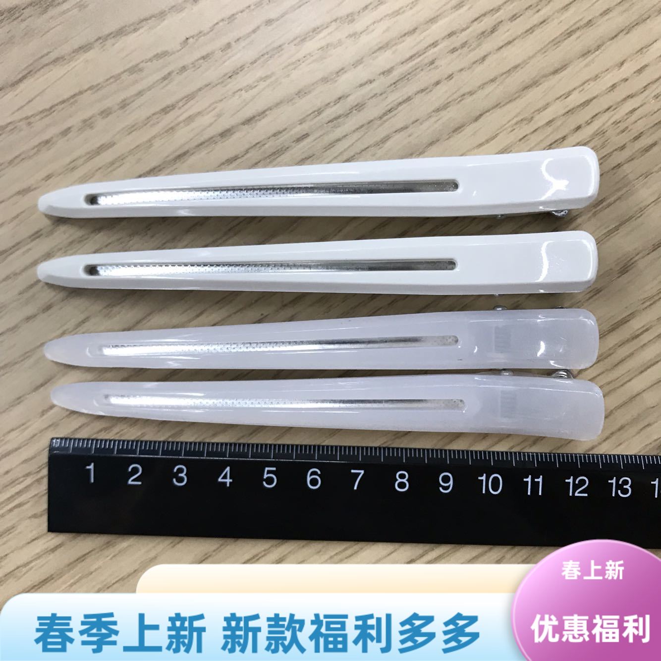 无印良品日本头饰白色卷发夹