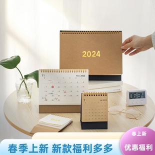 暮光之城2024年新年小台历日历简约小清新高端计划本桌面台历摆件