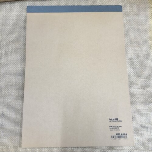 再生纸草稿本笔记本无印良品
