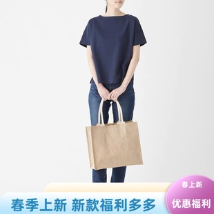 包邮日本无印MUJI虎年黄麻袋手提环保袋购物袋麻布袋斜挎背包