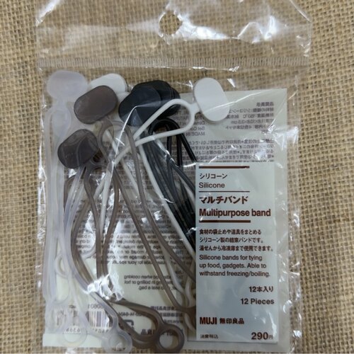 日本MUJI无印良品多功能食品捆绑带数据线硅胶扎带弹力束口带现货