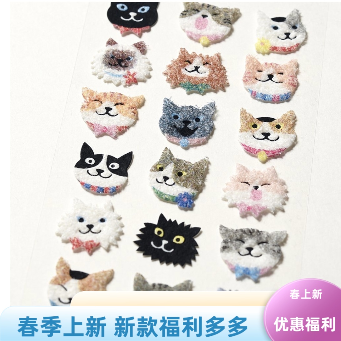 现货日本带回可爱动物DIY毛毡布