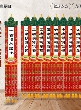 普贤王苏绣十大愿挂幡佛幡礼敬诸佛称赞如来请佛住世随喜幡十愿幡