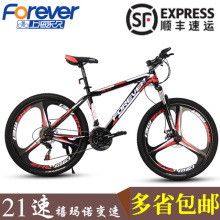 Porte-bagages pour vélo - Ref 2411855 Image 12