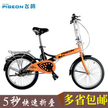 Eclairage pour vélo - phare - Ref 2398346 Image 37