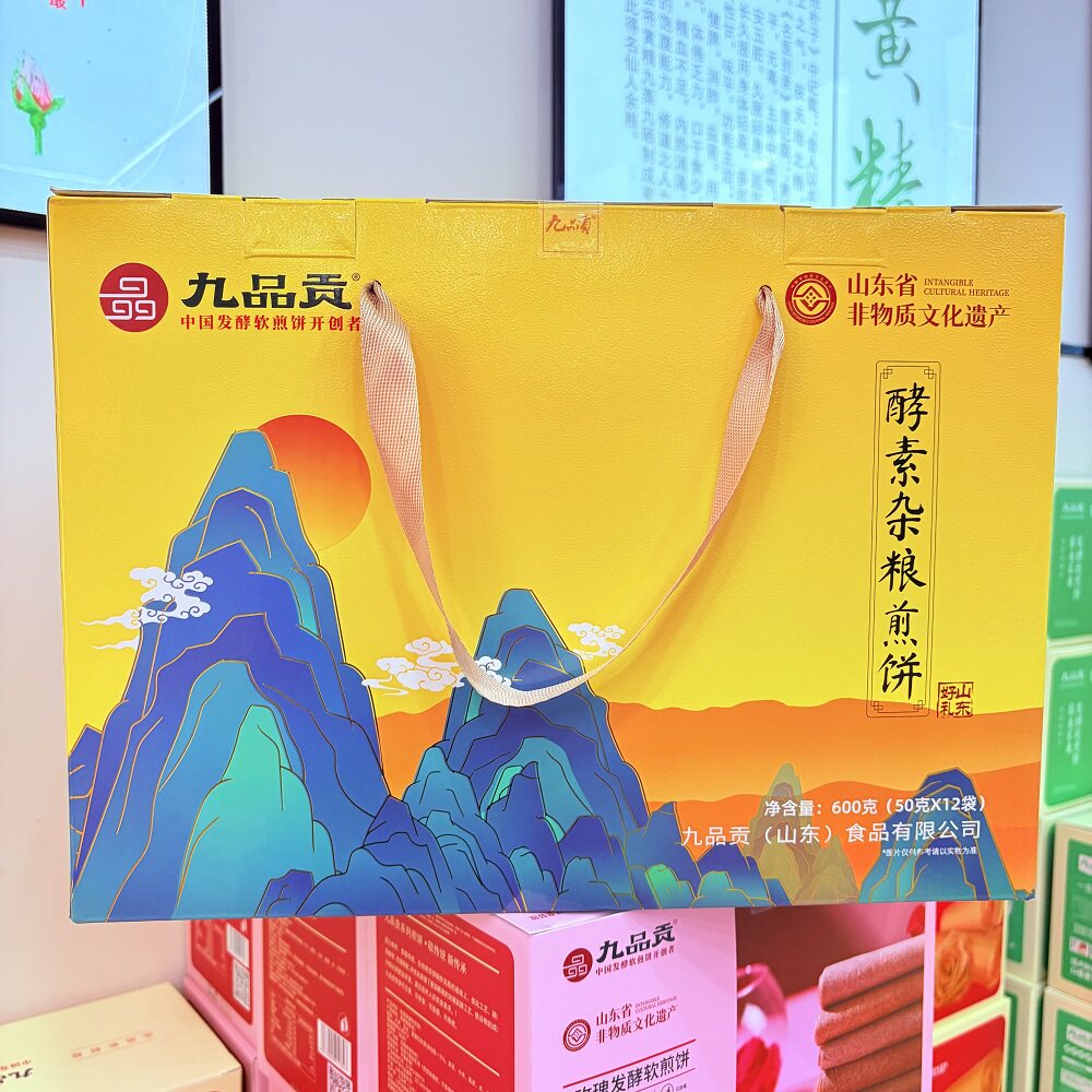 九品贡酵素杂粮煎饼12袋礼盒装正宗手工煎饼早餐代餐即食山东好礼