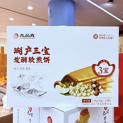 山东九品贡煎饼湖产三宝发酵煎饼