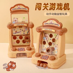 儿童益智玩具接豆豆接球城堡游戏机升降电梯亲子互动方向盘