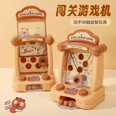 儿童益智玩具接豆豆接球城堡游戏机升降电梯亲子互动方向盘