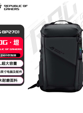 ROG玩家国度 BP2701双肩防水容纳15.6/16/17.3英寸笔记本电脑背包