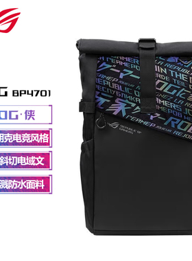 ROG玩家国度BP4701双肩背包防水背包可容纳15.6/17.3/18英寸电脑包