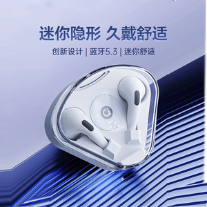 华硕a豆AS-938无线蓝牙耳机半入耳式跑步运动游戏长续航触控降噪