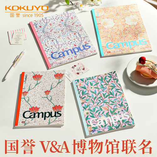 国誉VA博物馆联名无线胶装本