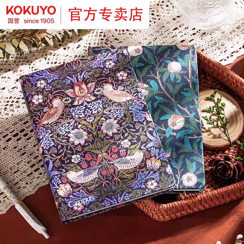 官方专卖店 日本kokuyo国誉VA博物馆联名硬面本A5笔记本加厚商务办公学习本子复古配色记事本硬封面日记本