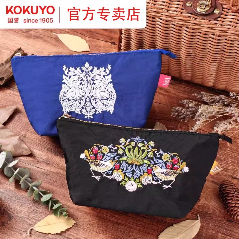 官方专卖店 日本kokuyo国誉VA博物馆联名刺绣收纳包大容量笔袋化妆品收纳包便携式外出随身杂物收纳袋旅行包