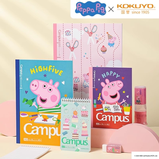 【小猪佩奇联名】日本KOKUYO国誉笔记本无线装订本b5/a5横线本子高颜值a6中小学生a7螺旋记事本便携日记本女