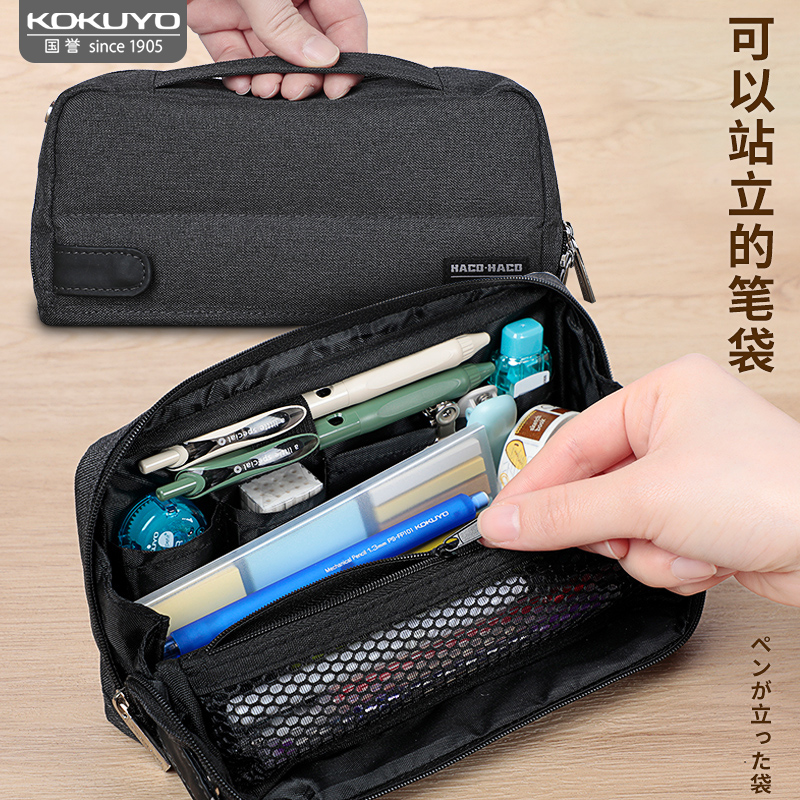 国誉日本haco帆布初中复古文具袋