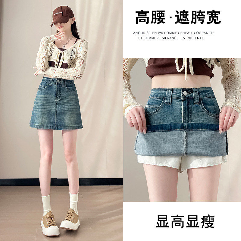 高腰牛仔半身裙女夏季宽松A字显瘦防走光短裙显瘦百搭牛仔裙裤女