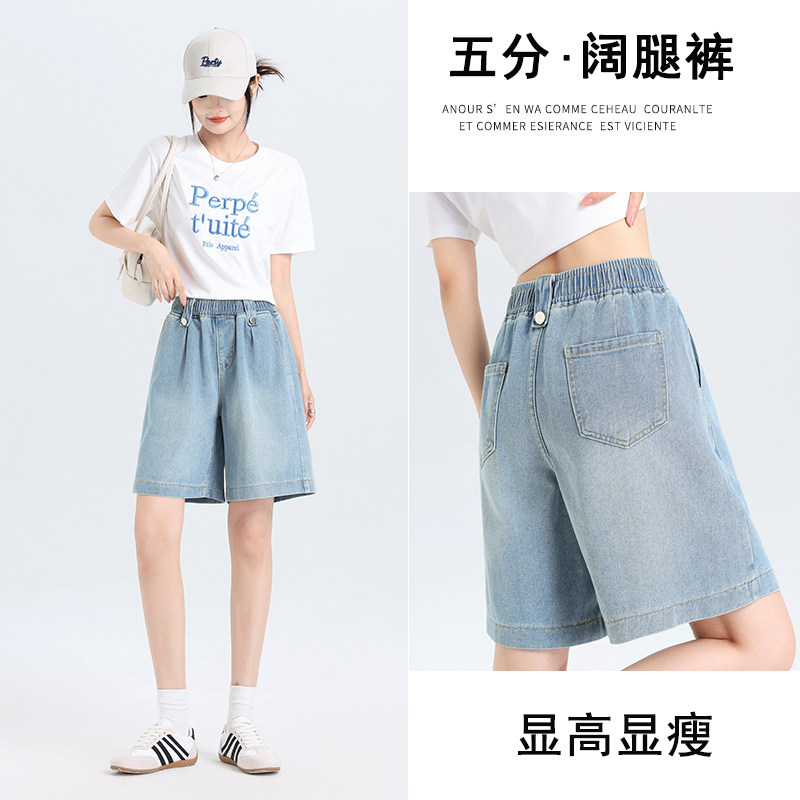 夏季高腰显瘦牛仔五分阔腿裤女