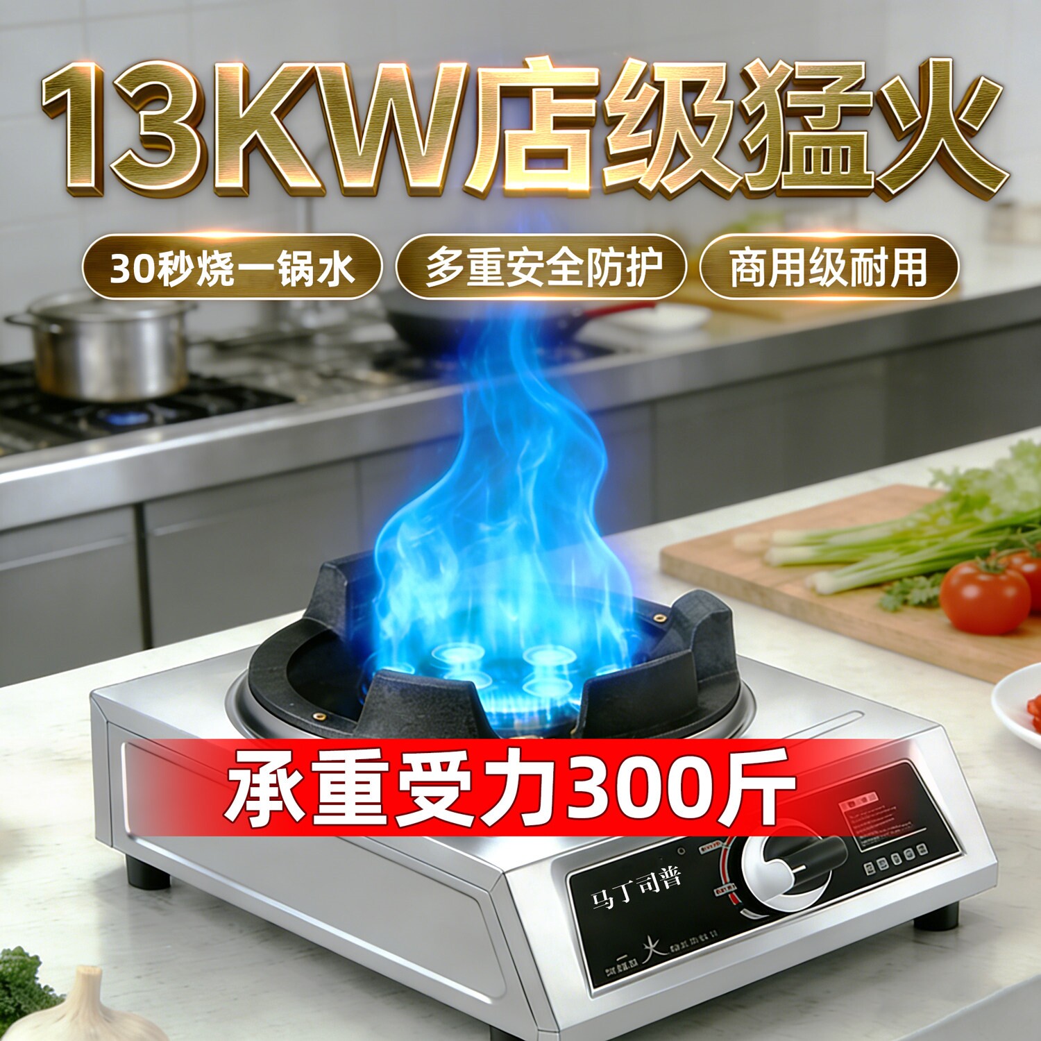 不锈钢燃气灶单灶低压猛火饭店台