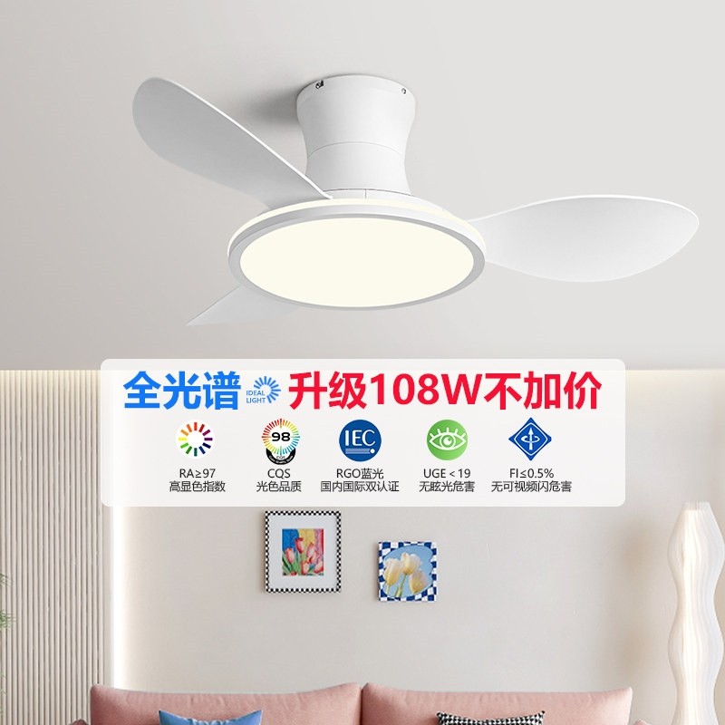 客厅吸顶风扇灯2025年新款餐厅灯灯带风扇一体大气吊扇卧室风扇吊