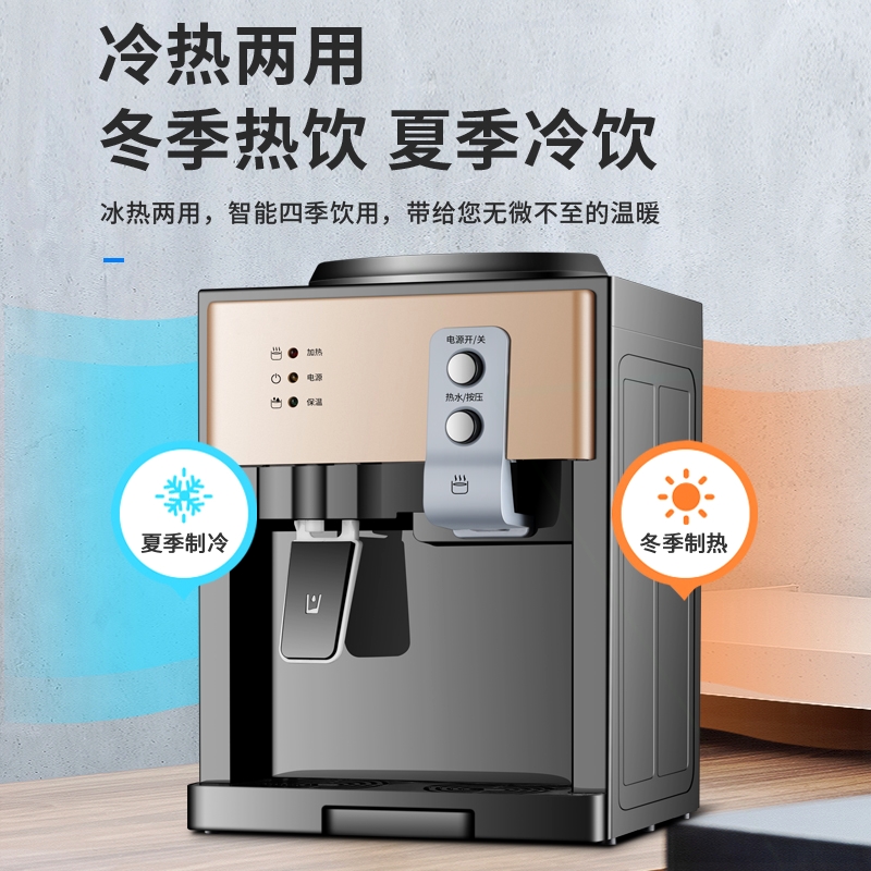 德国工艺制造饮水机台式小型家用