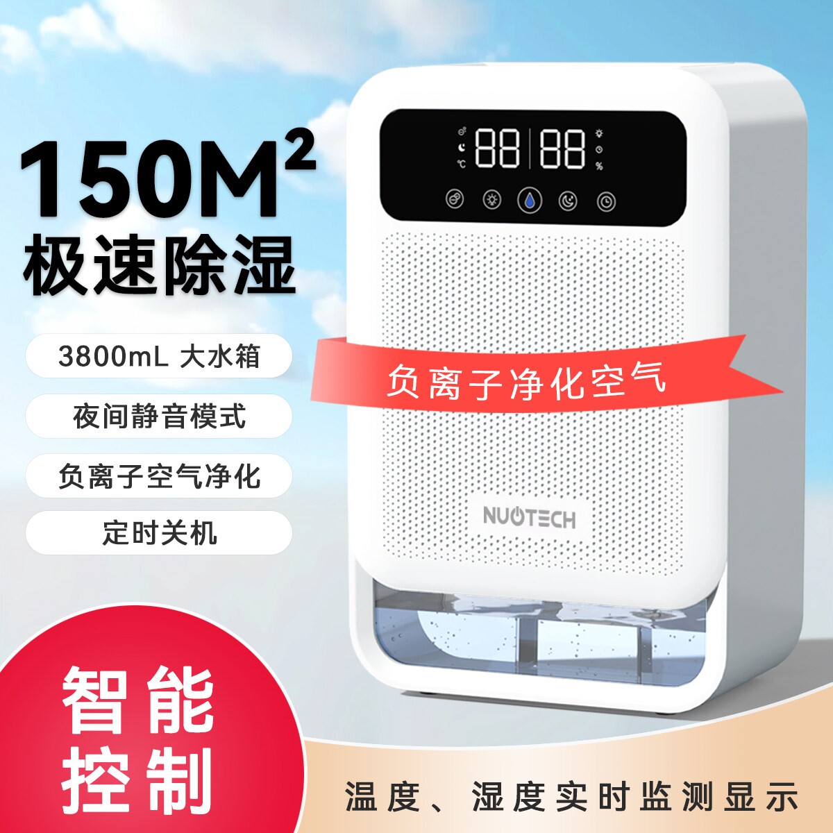 除湿机家用抽湿机除湿器抽湿吸湿小型室内卧室静音干燥回南天神器