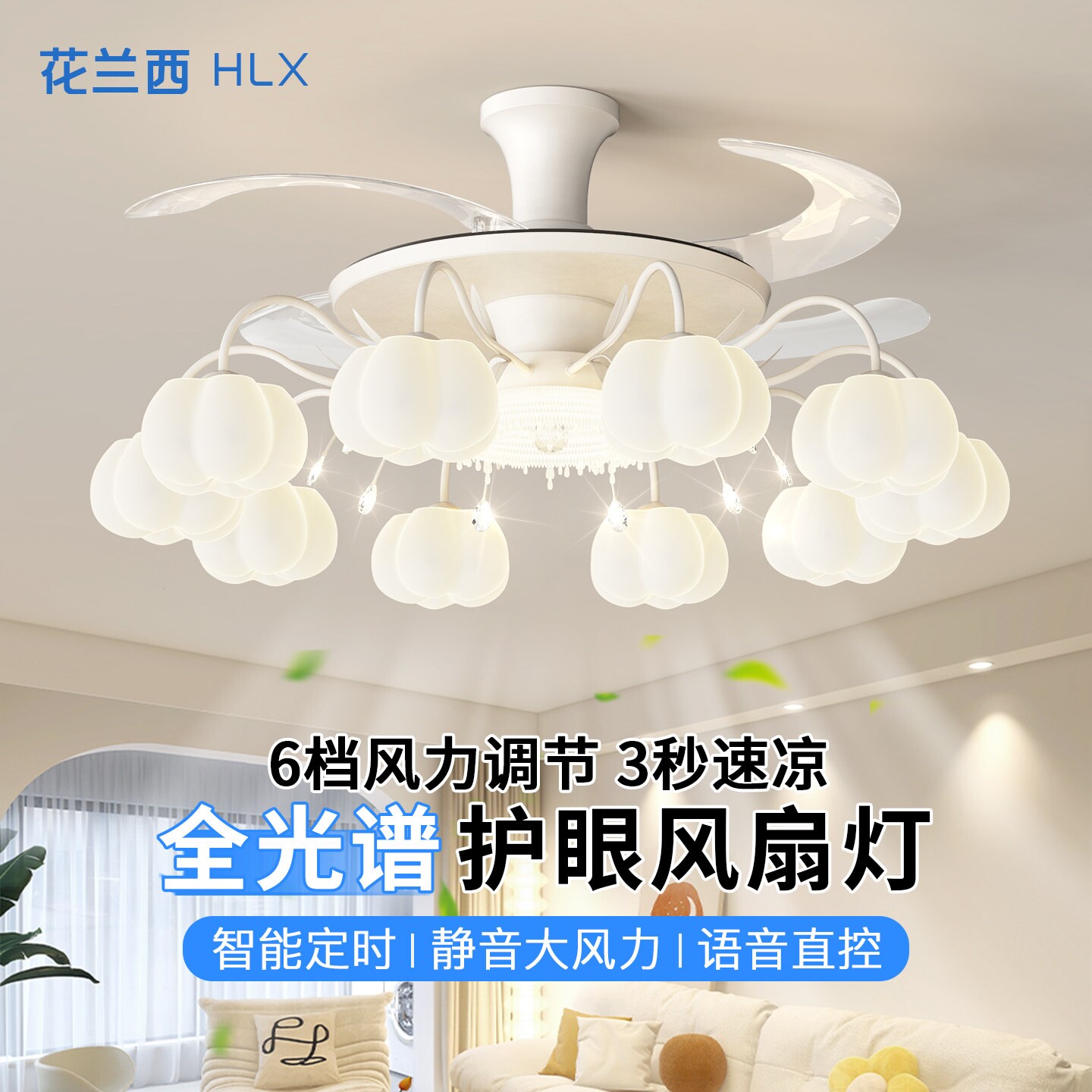 客厅隐形风扇灯2026新款大厅主灯