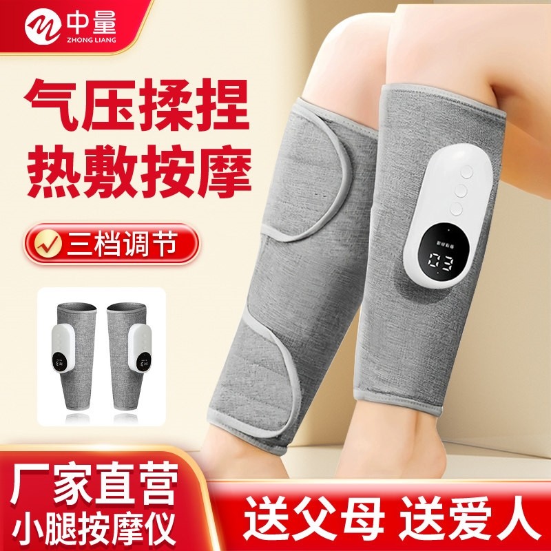小腿按摩器空气波电动气压疏通仪功能腿部按摩器恒温热敷美腿仪多