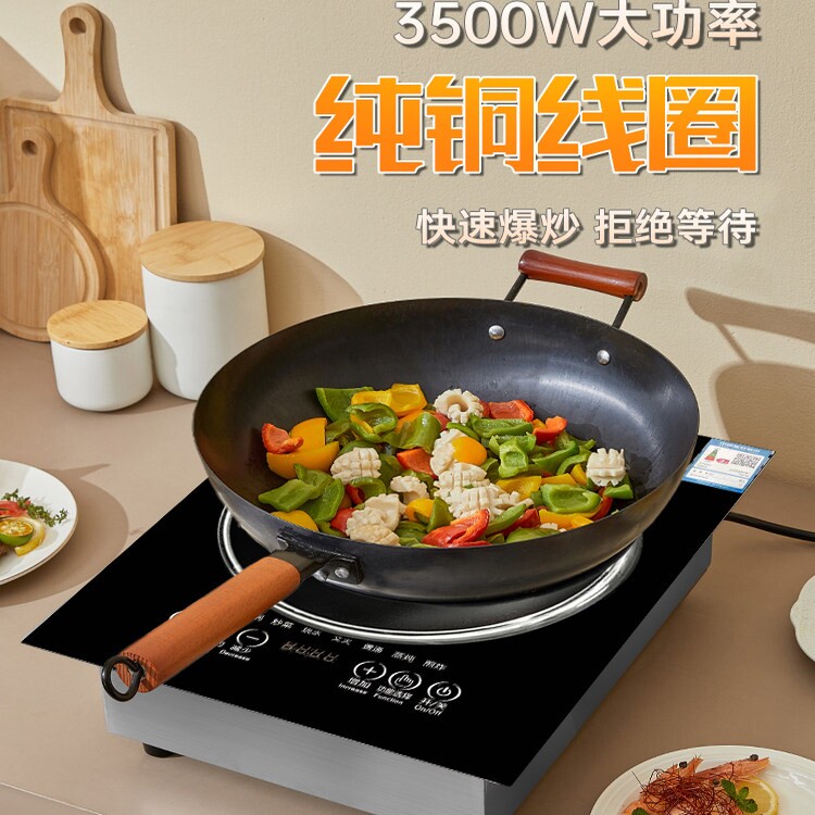 大面板凹面嵌入式电磁炉单灶台式底凹面家用3500持续加热内镶嵌圆