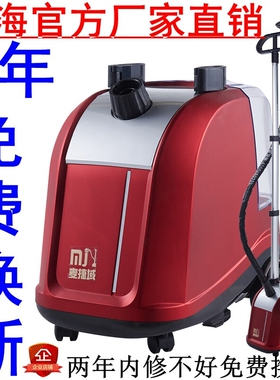 麦捷域双杆商用蒸汽挂烫机服装店器熨烫机立式大功率专用全铜发热