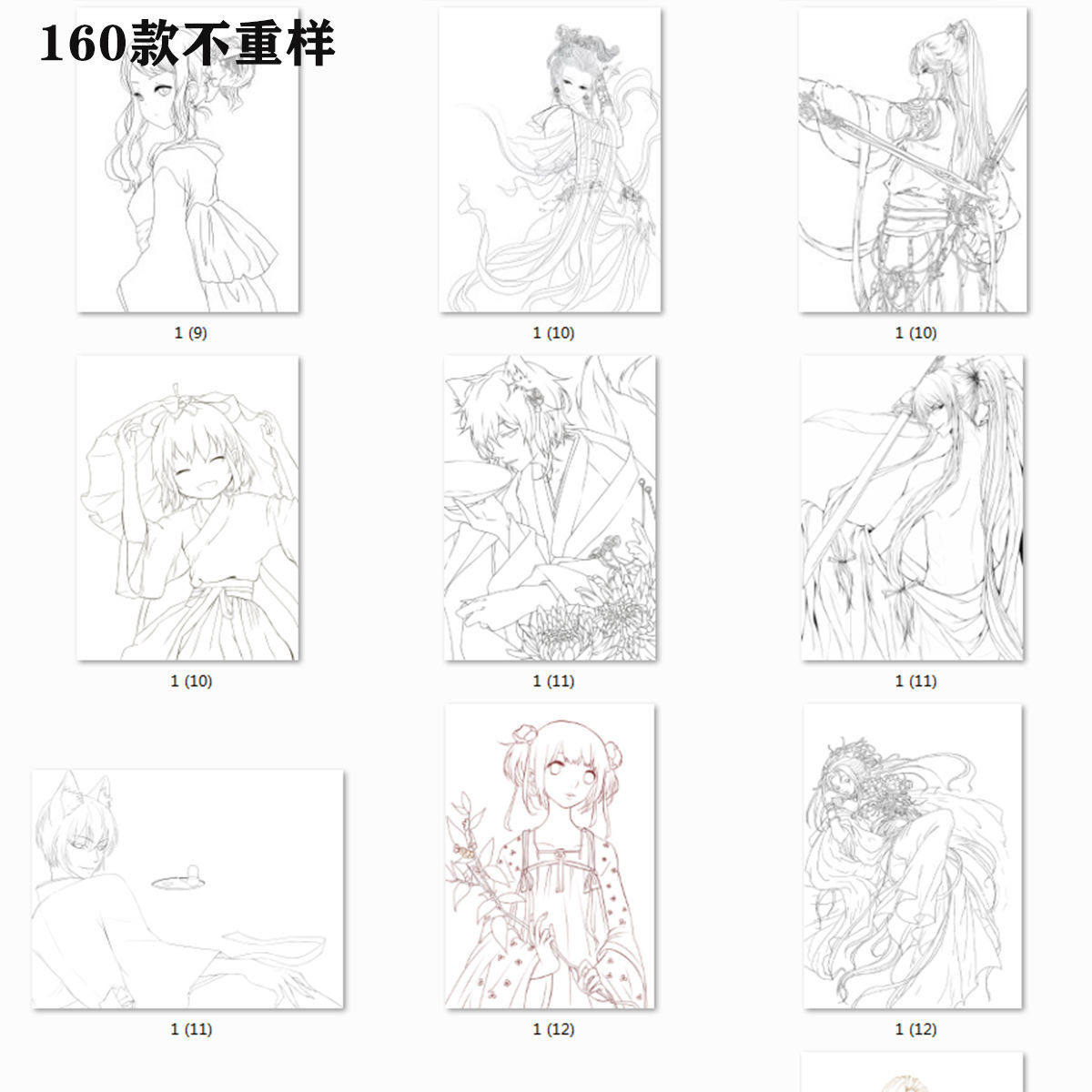 初学动漫手绘临摹彩铅马克笔画稿线稿上色稿古风人物练习稿