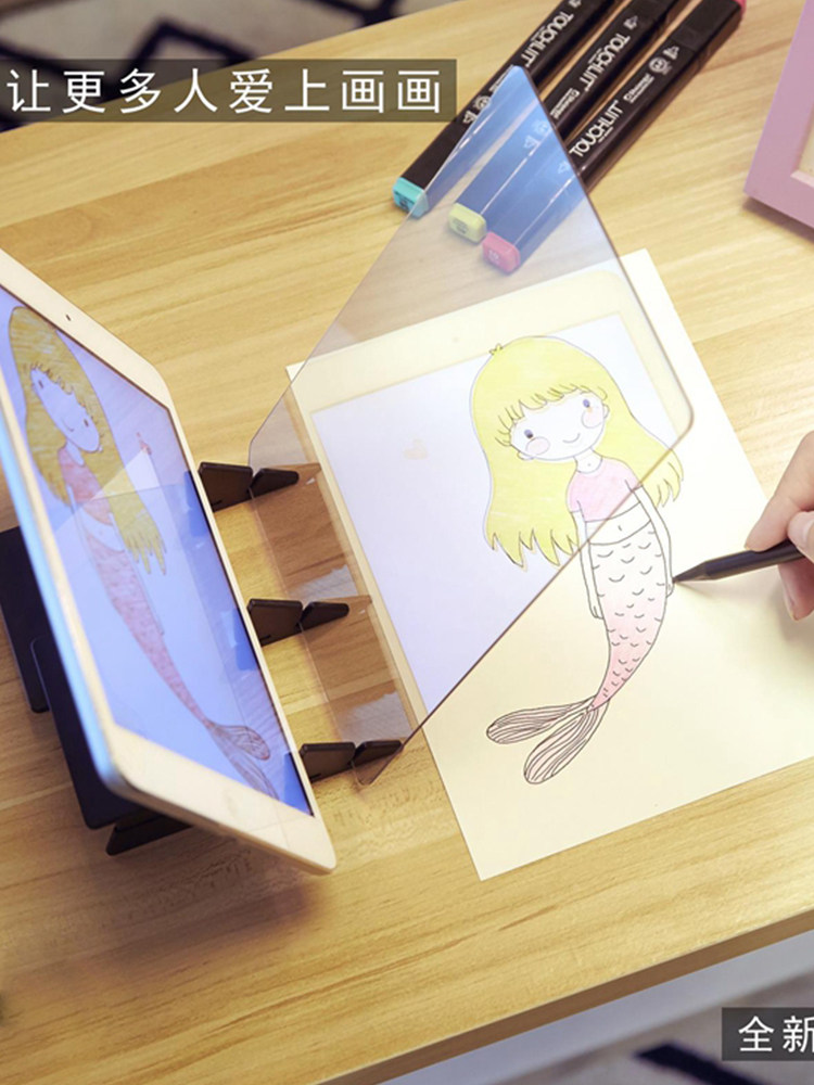 画画神器投影临摹素描绘画手机投影光学绘画临摹仪绘画工具