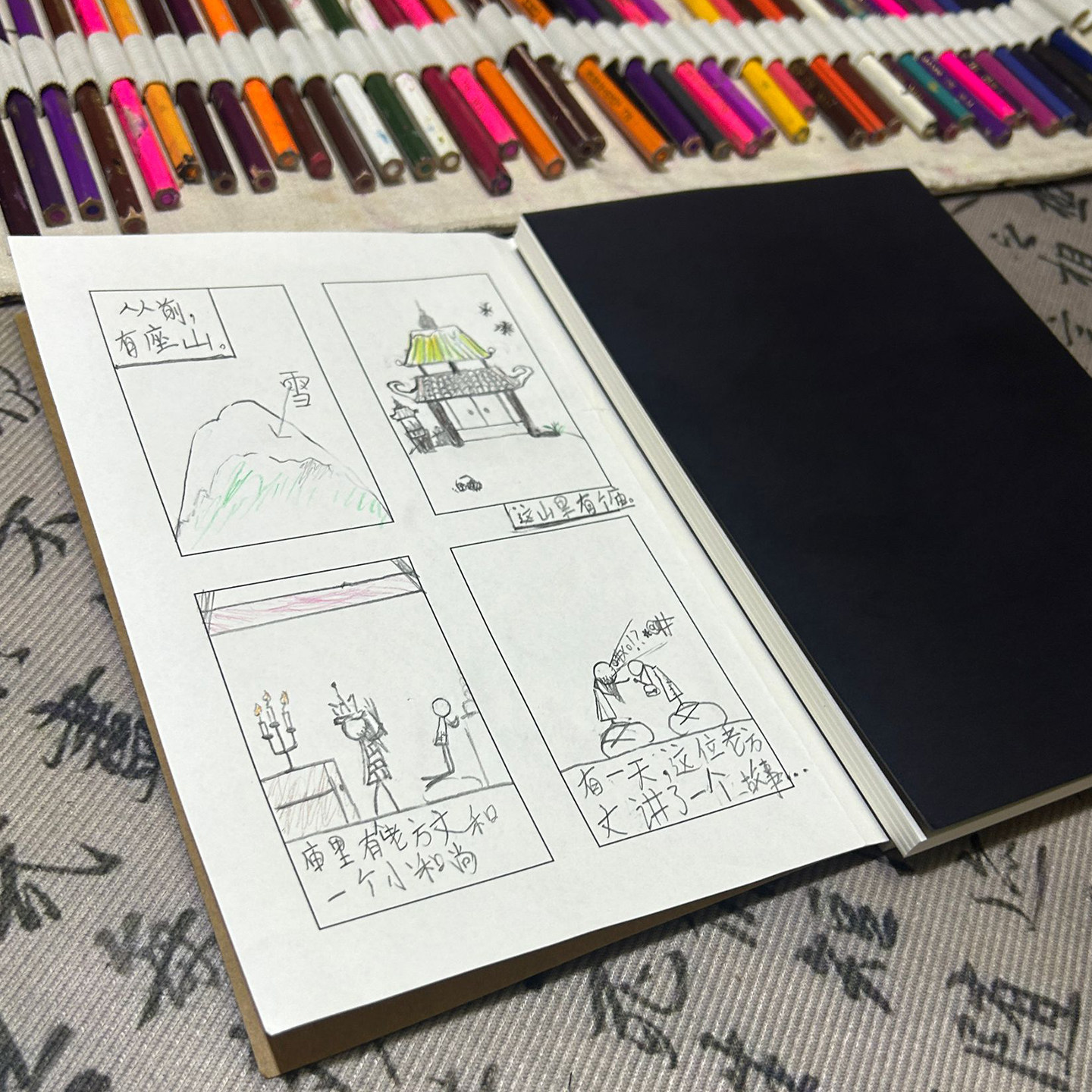 A4 A5 牛皮纸分镜本 漫画绘画创作书写本 装线本裸装本手账纪念本