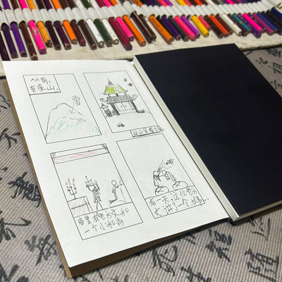 A4 A5 牛皮纸分镜本 漫画绘画创作书写本 装线本裸装本手账纪念本