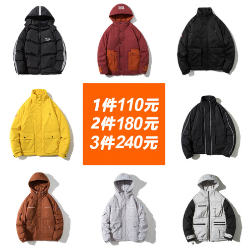 【棉服清仓】1件110元男装集合