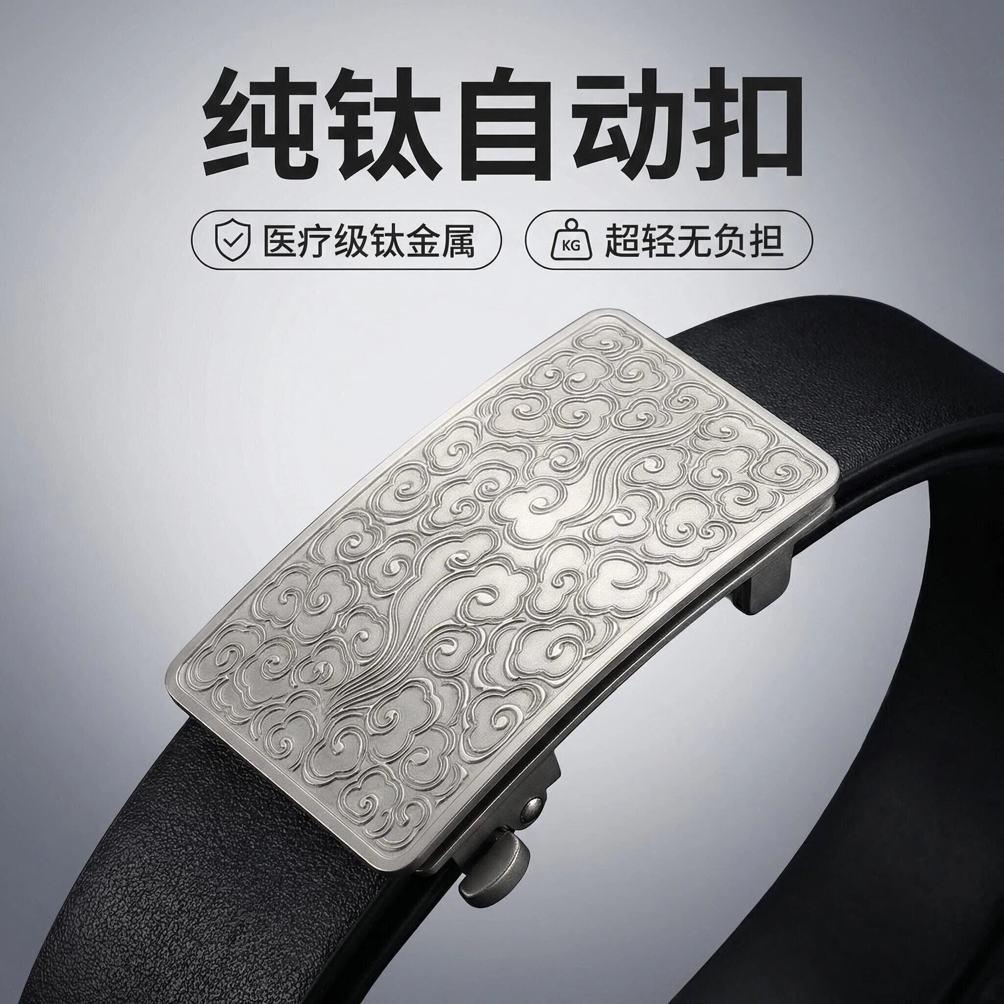 祥云皮带扣厂家直销自动扣